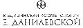 Медицинская косметология Е.Данилевской в Ростове-на-Дону