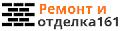 увеличить Ремонт и отделка в Ростове-на-Дону