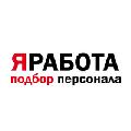 увеличить Кадровое агентство ЯРАБОТА на улице Пушкинской в Ростове-на-Дону